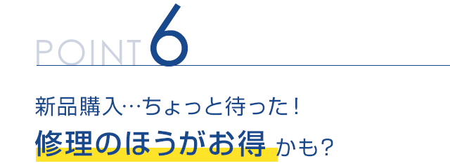 それでは…株式会社ヤマキがなぜ御社の抱えている問題を解決できるのかをご説明いたします。