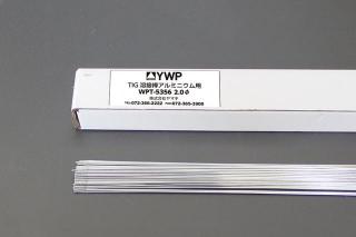 YWP TIG溶接棒 アルミニウム用 WPT-5356 2.0mm*1M 5Kg入り