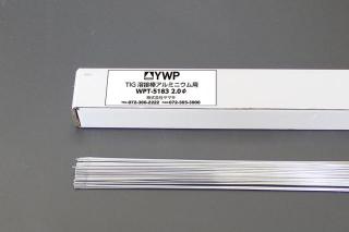 YWP TIG溶接棒 アルミニウム用 WPT-5183 2.4mm*1M 5Kg入り